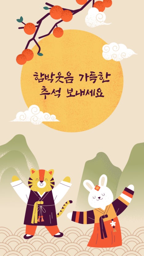 SK 사직점 황금연휴 행사