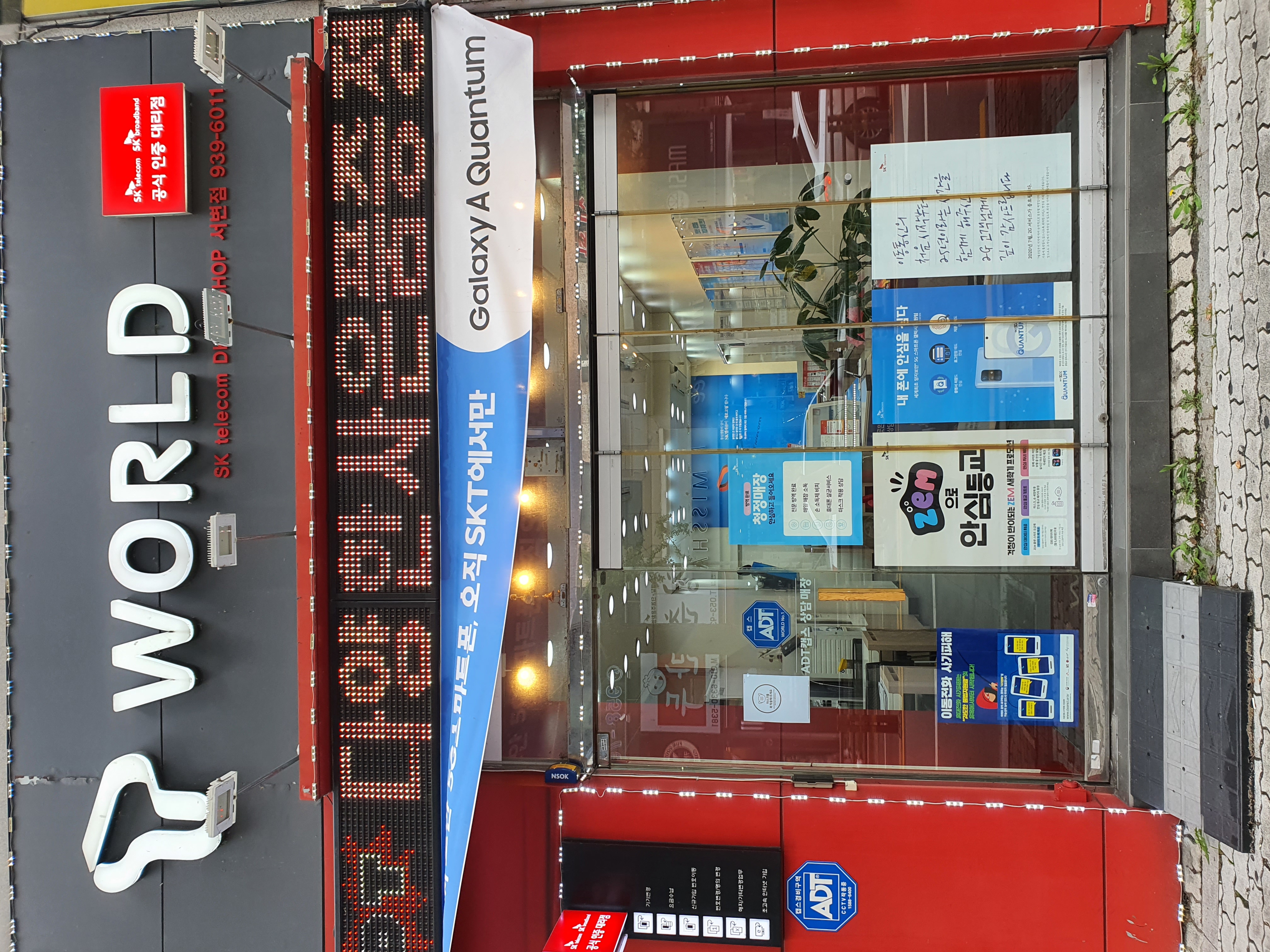 매장사진