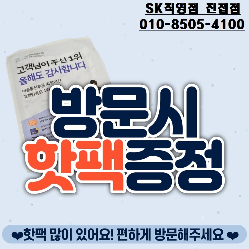 연말연시 고객 이벤트 2탄!!