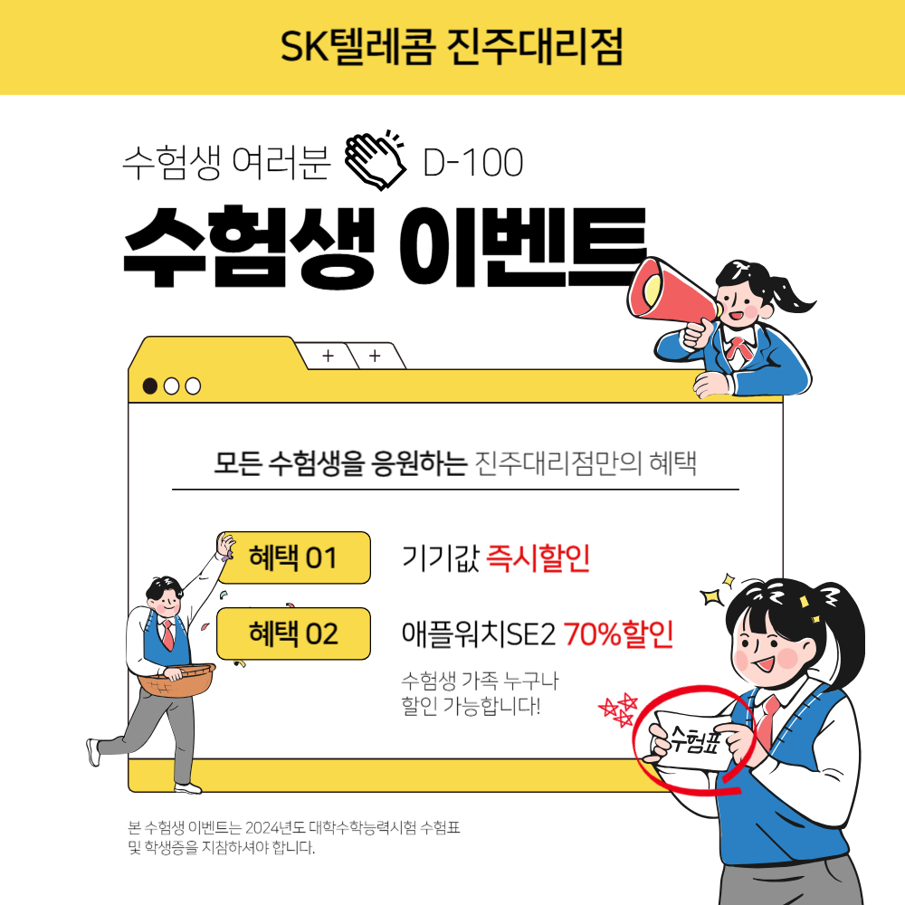 수능대박🫶🏻