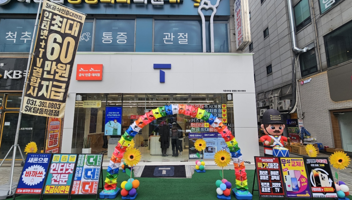 매장사진