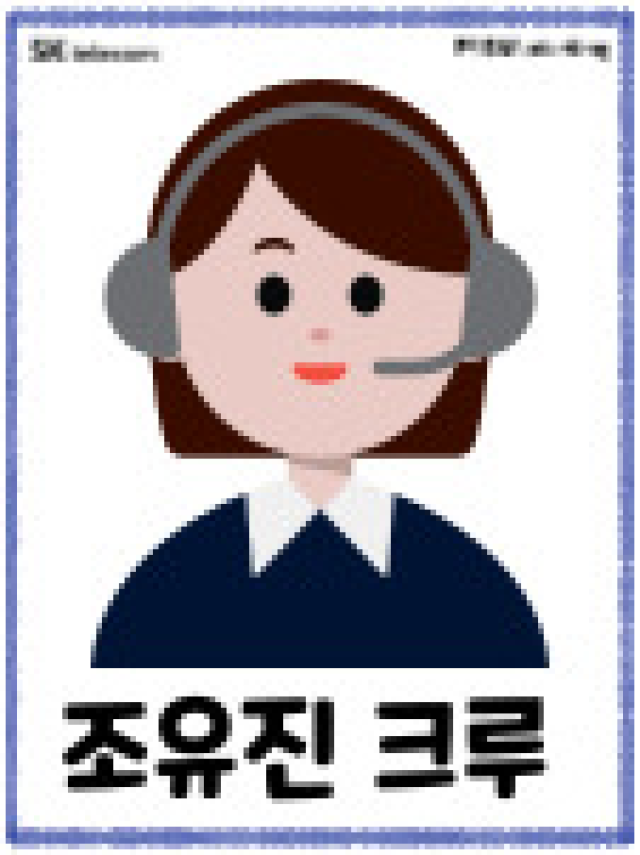 조유진