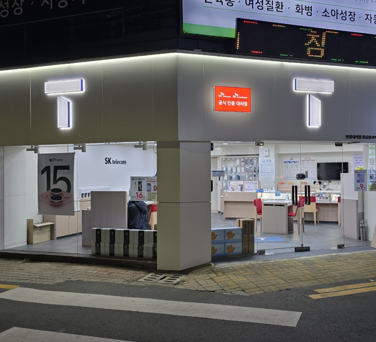 매장사진