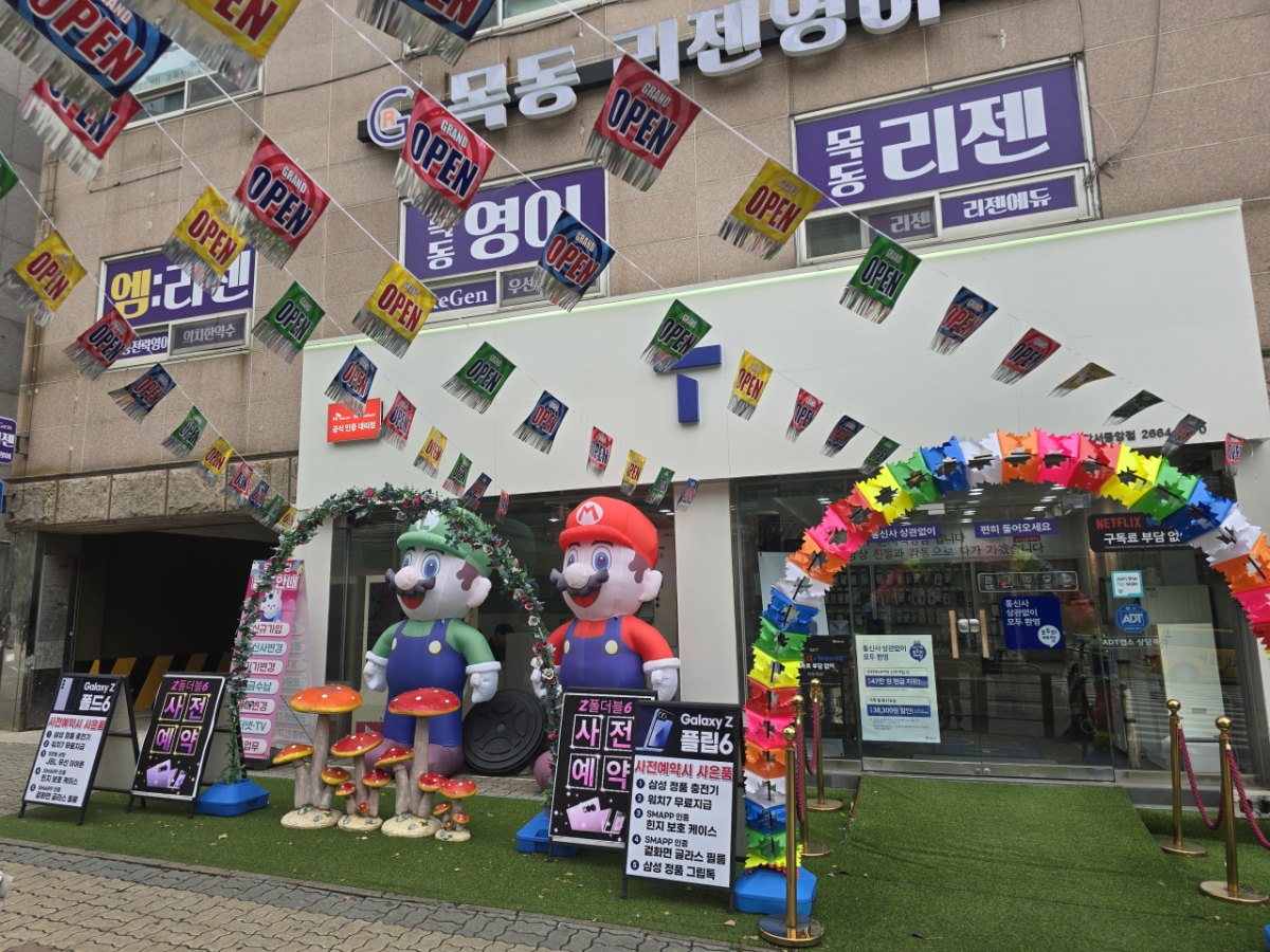 매장사진
