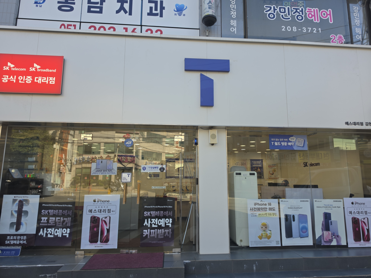 매장사진