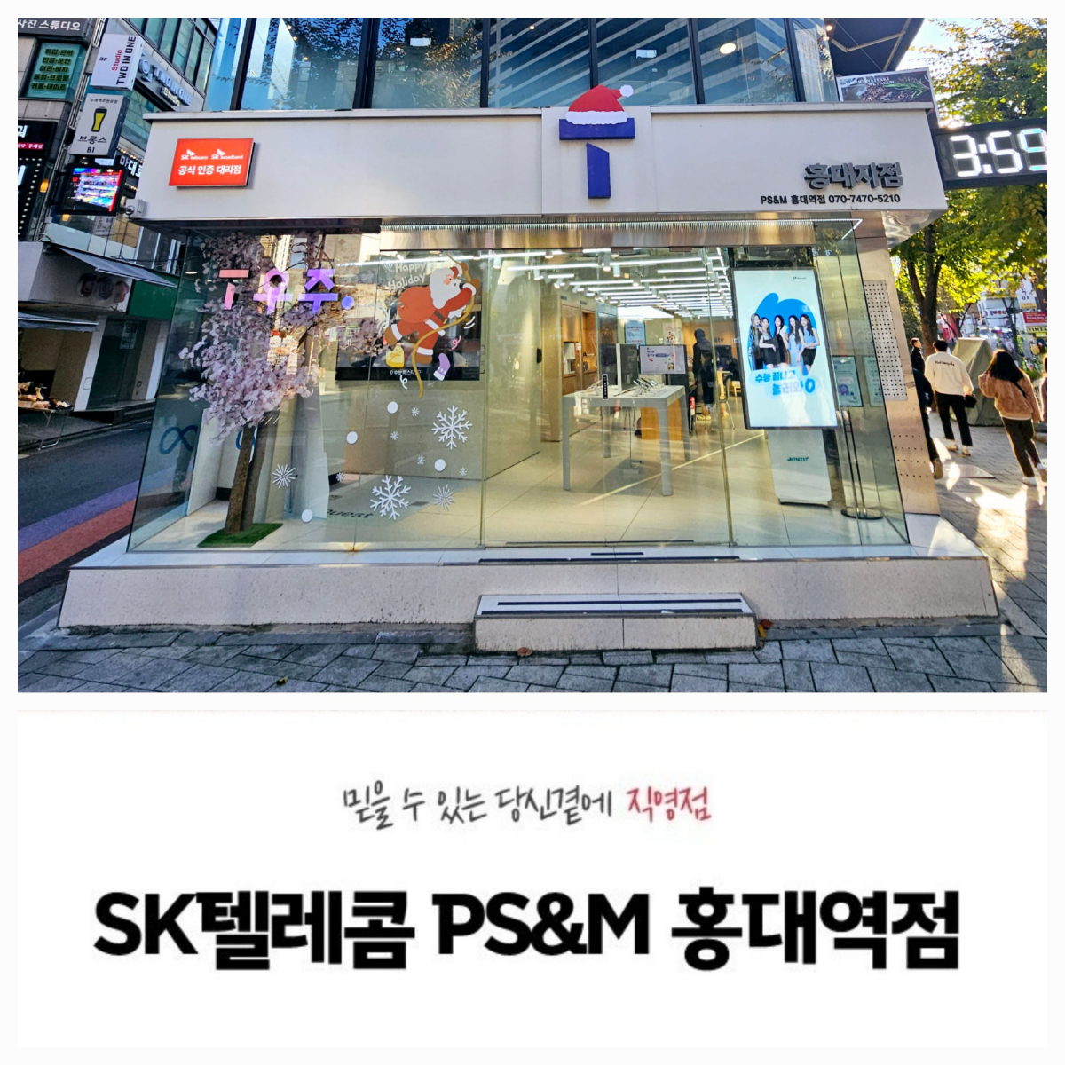 매장사진