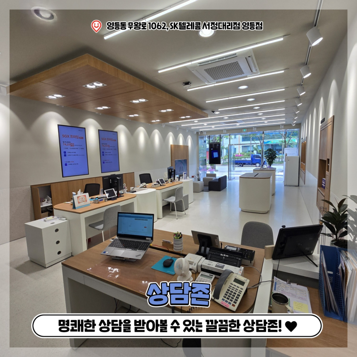 매장사진