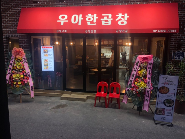 음료수 1병 서비스