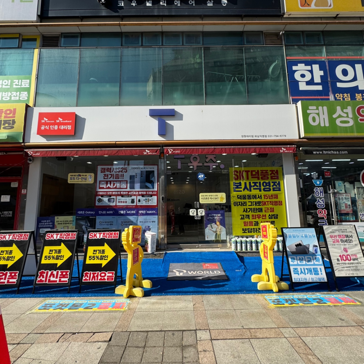 매장사진