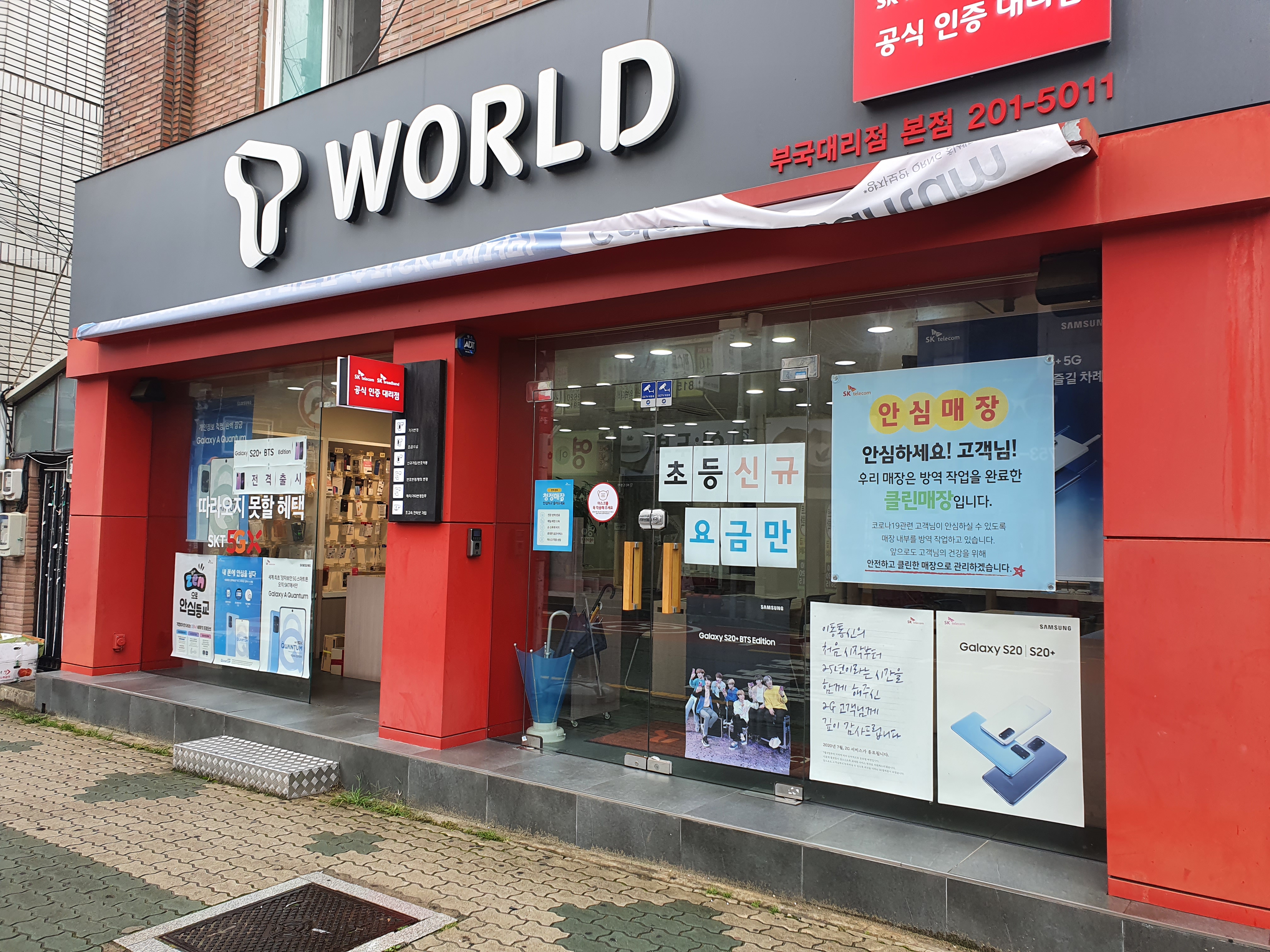 매장사진