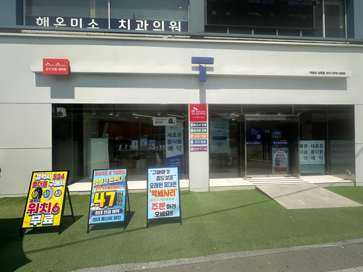 매장사진