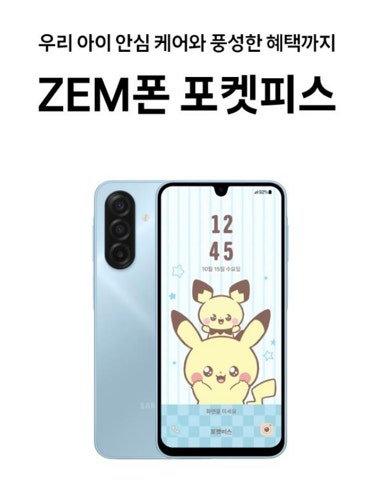 🍀 신학기 1월이벤트 🍀