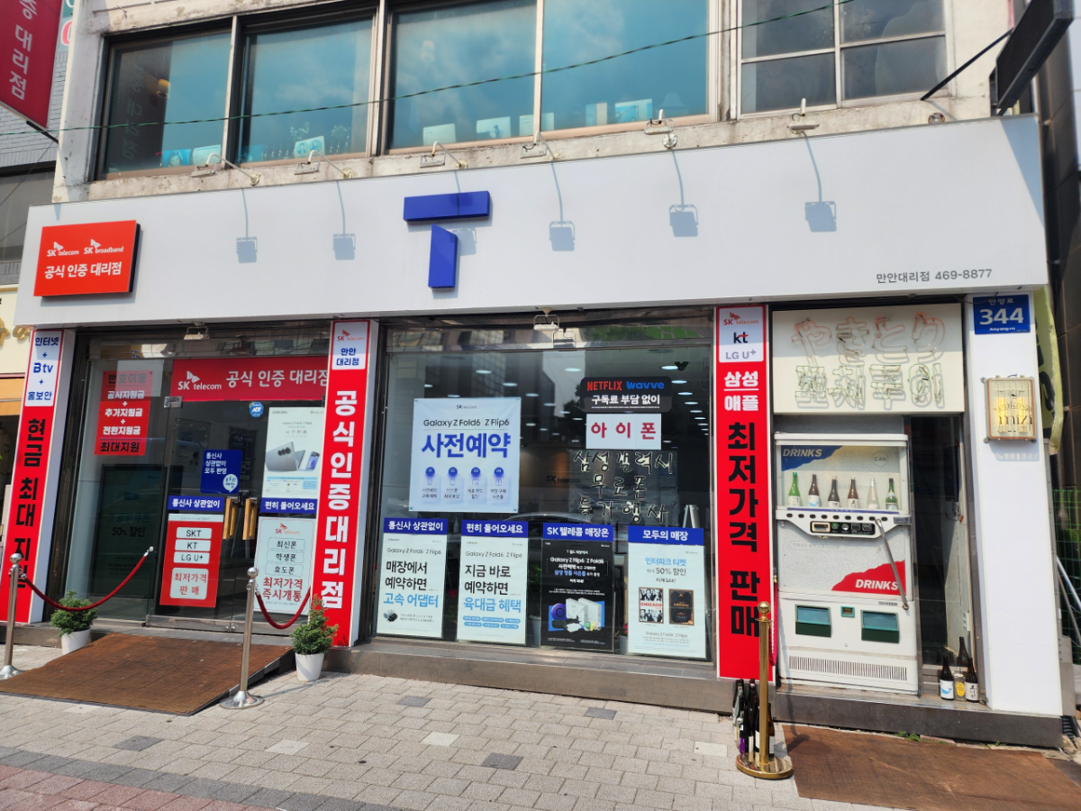매장사진
