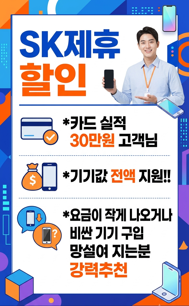 제휴카드