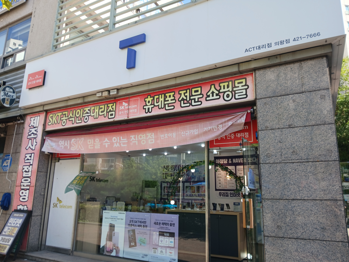 매장사진