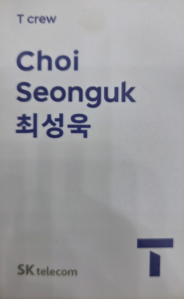 최성욱