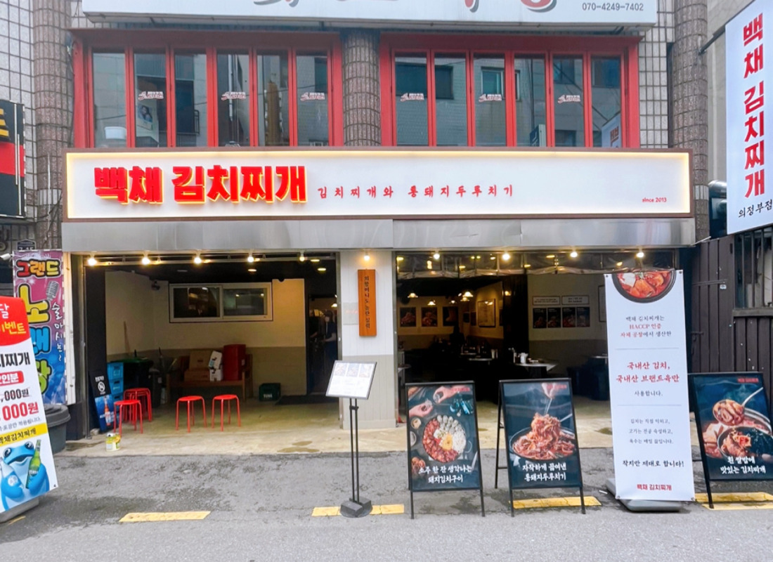 메인메뉴 주문시 음료 제공
