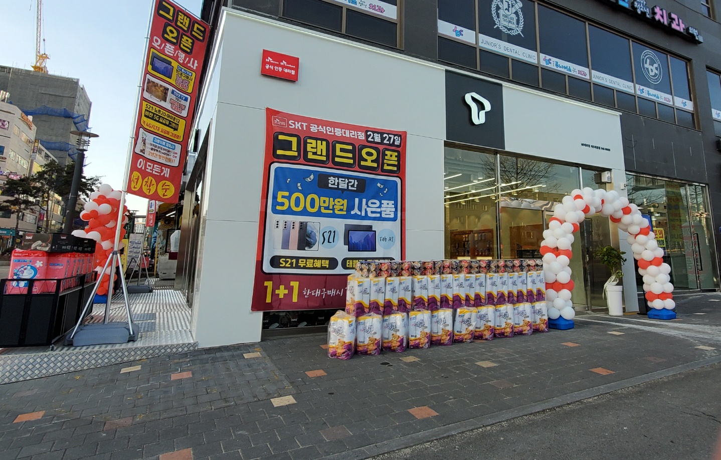 매장사진