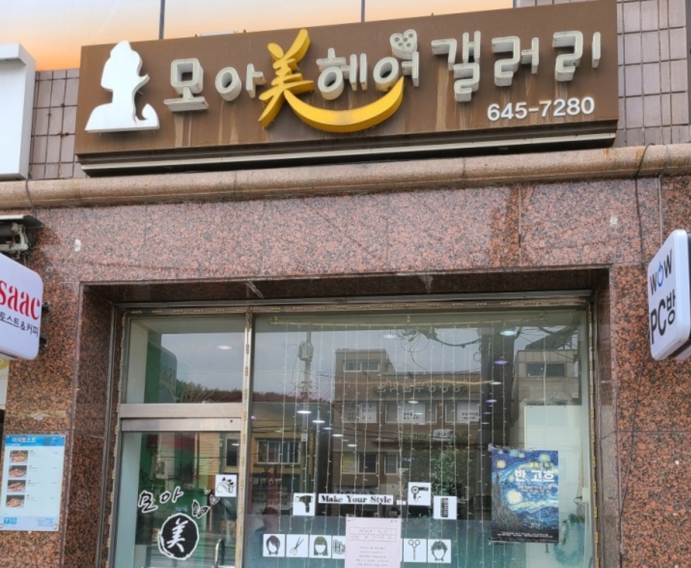 이용금액 10%할인