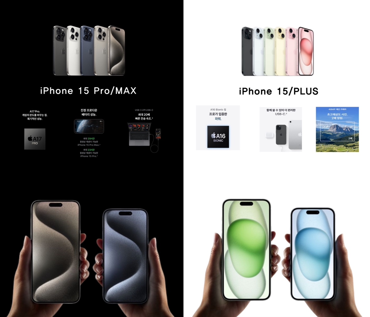 🟥아이폰15 사전예약부터 즉시개통까지 한번에!!🟥