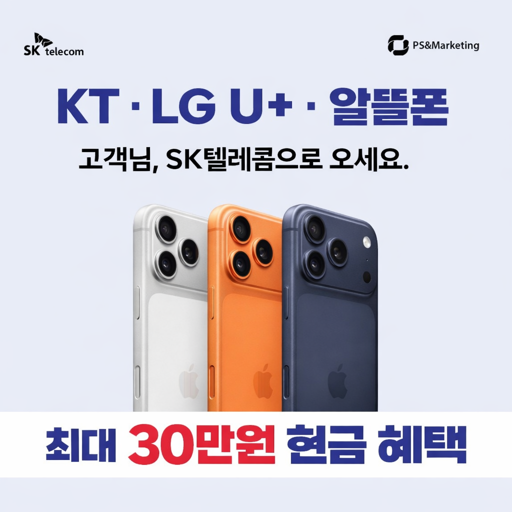 🎉명절마지막 이벤트 현금 30만원 벌 기회!!🎁