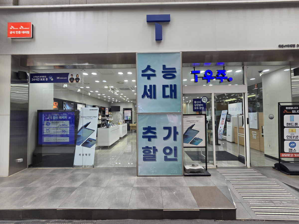 매장사진