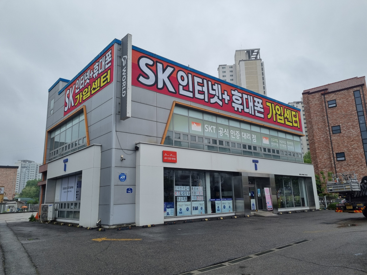 매장사진