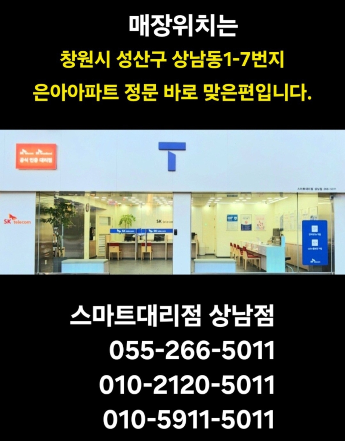 매장사진