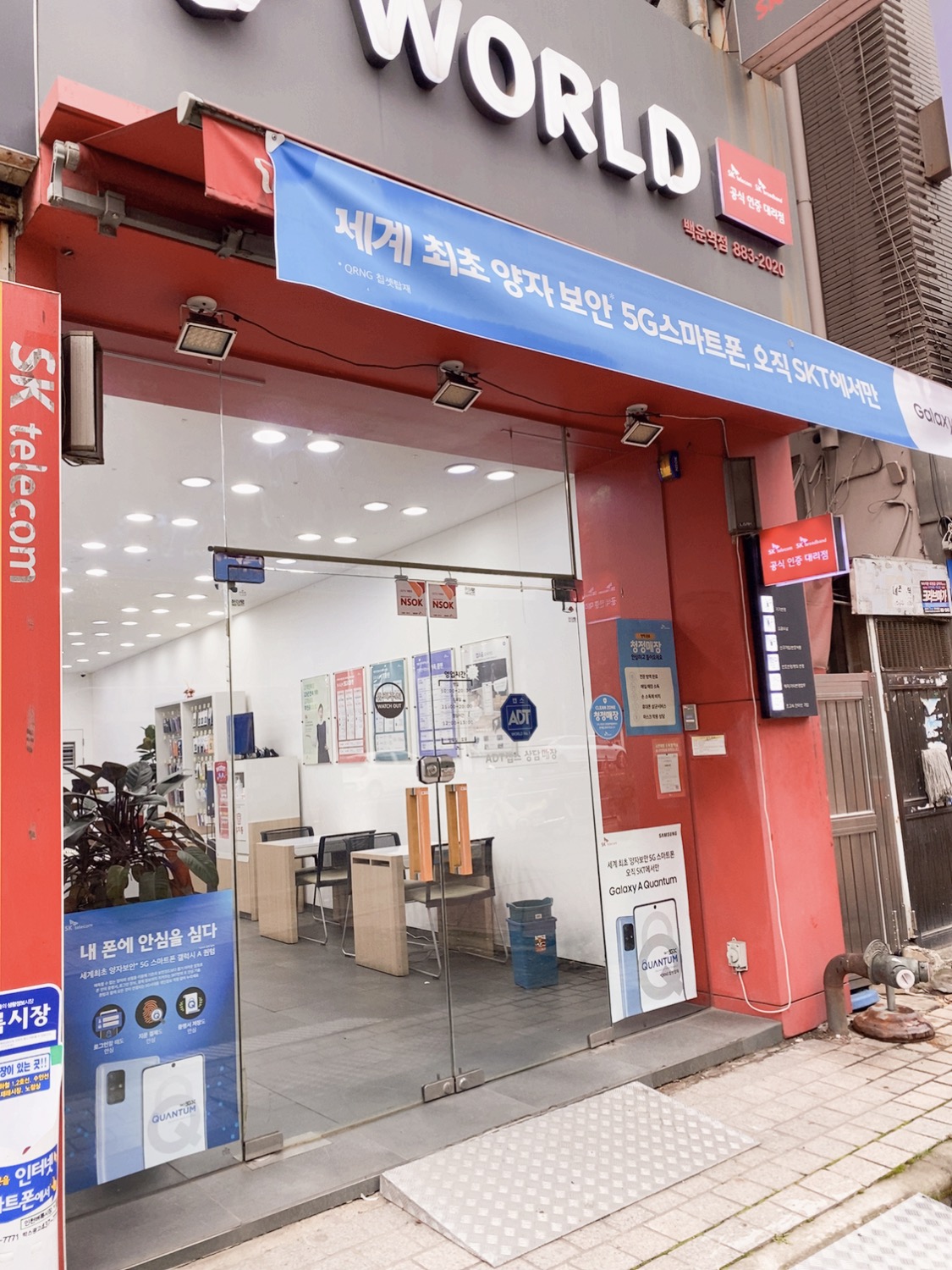 매장사진