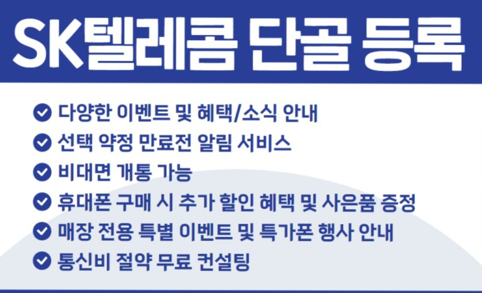 모두의 매장 캠페인