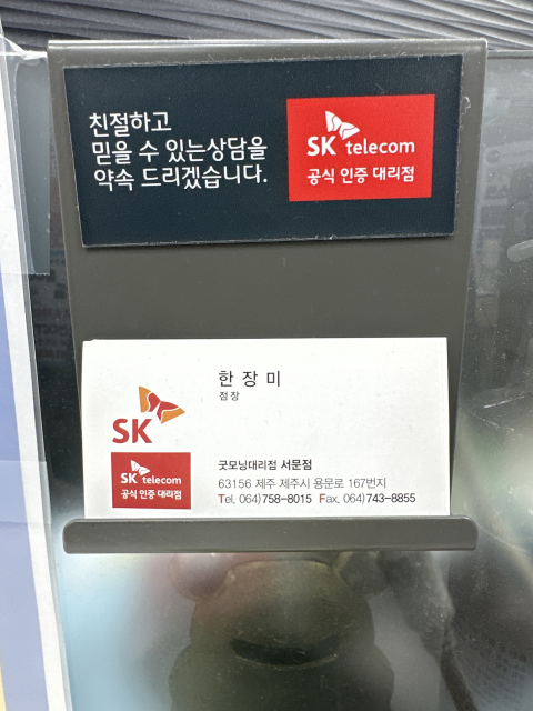 한장미