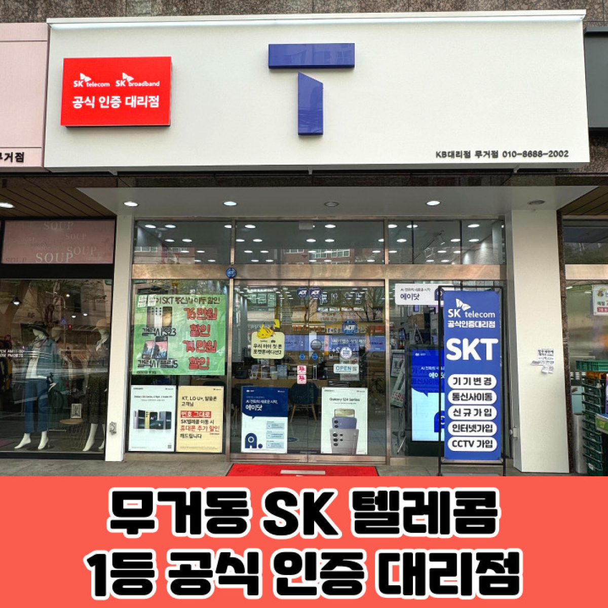 매장사진