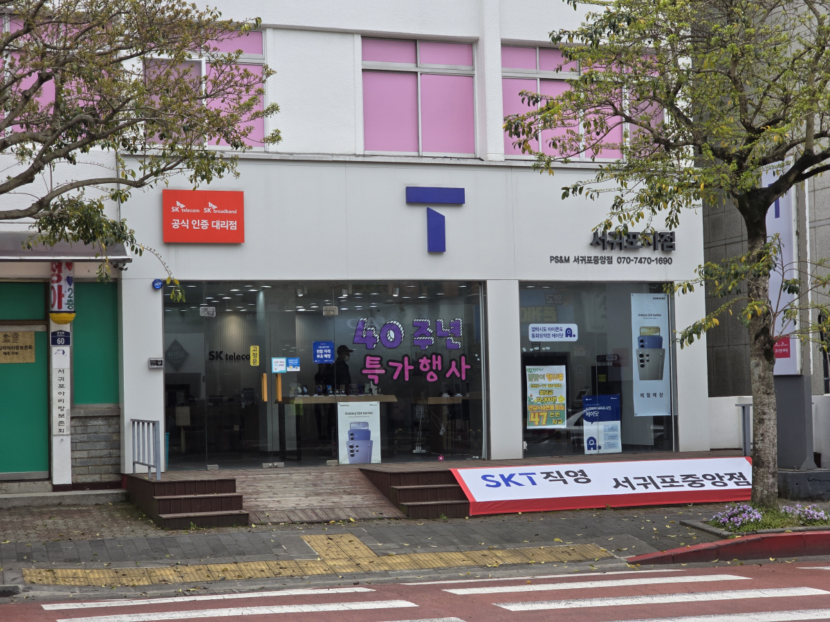 갤럭시S26 사전예약 안내 이미지