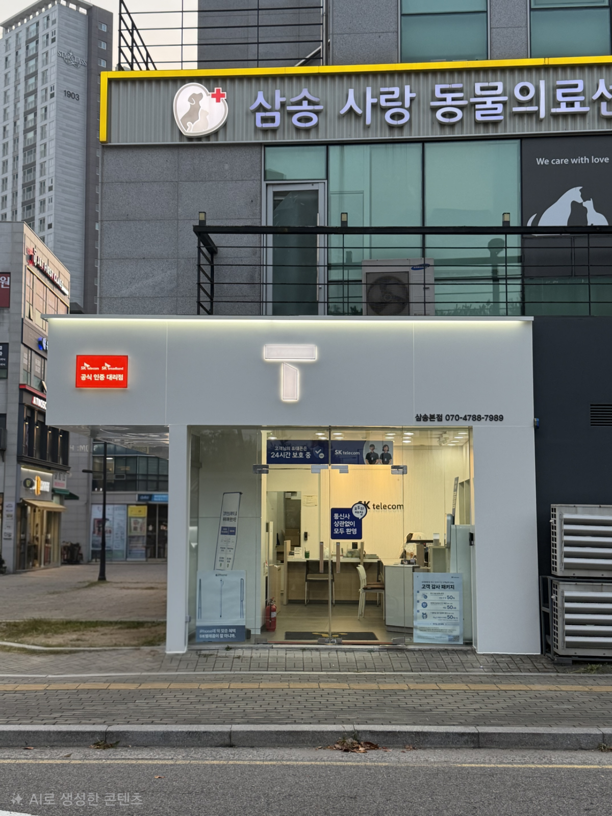 매장사진