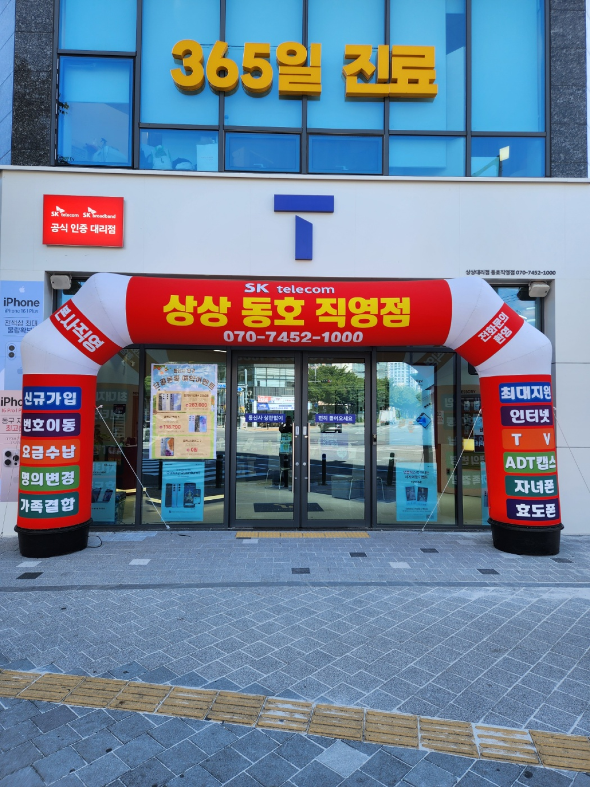 매장사진