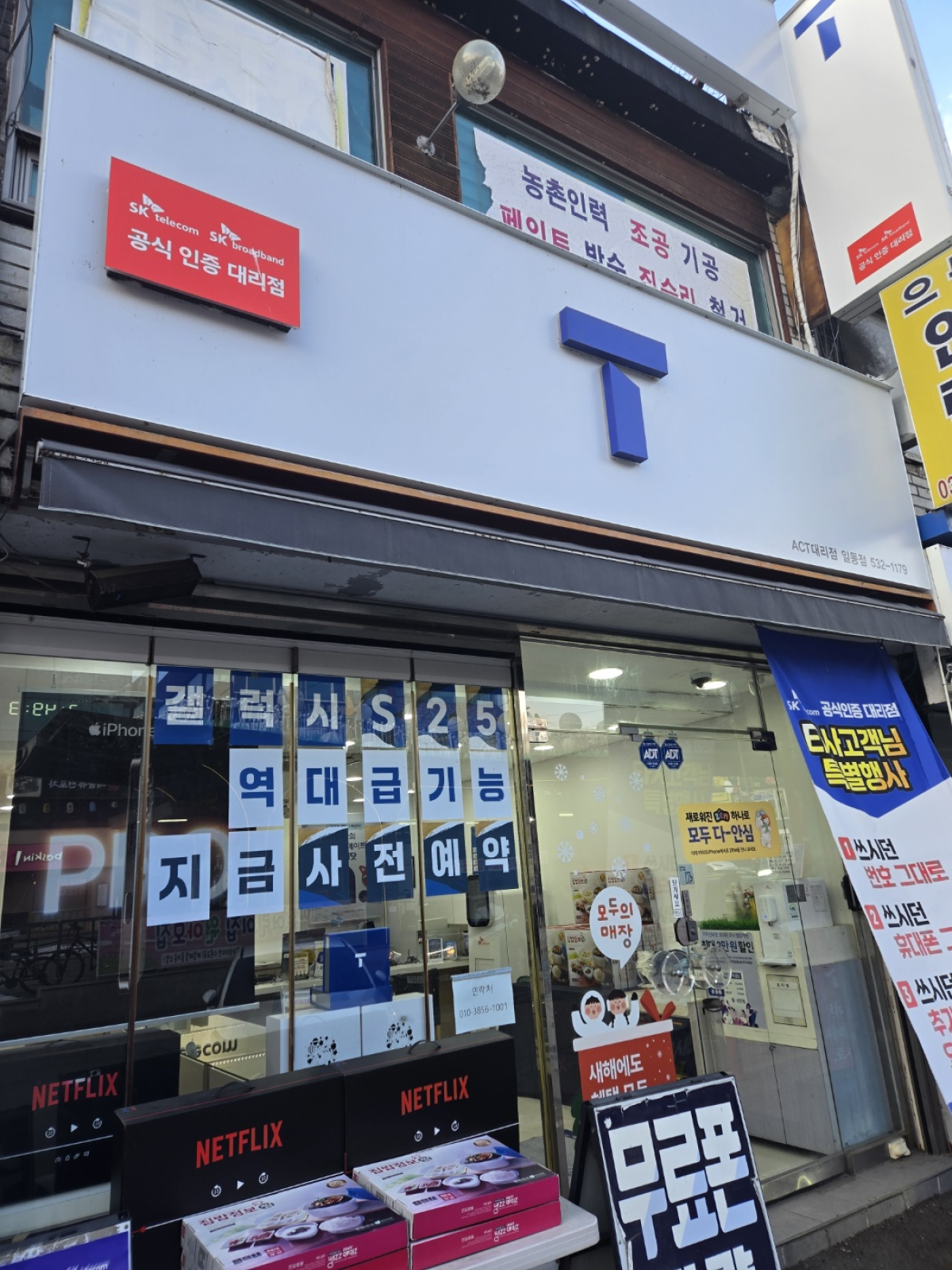 매장사진