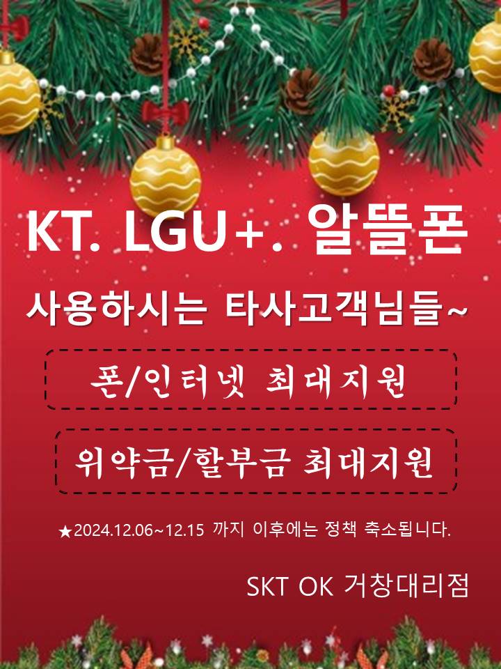 타사 단골 고객 환영합니다.