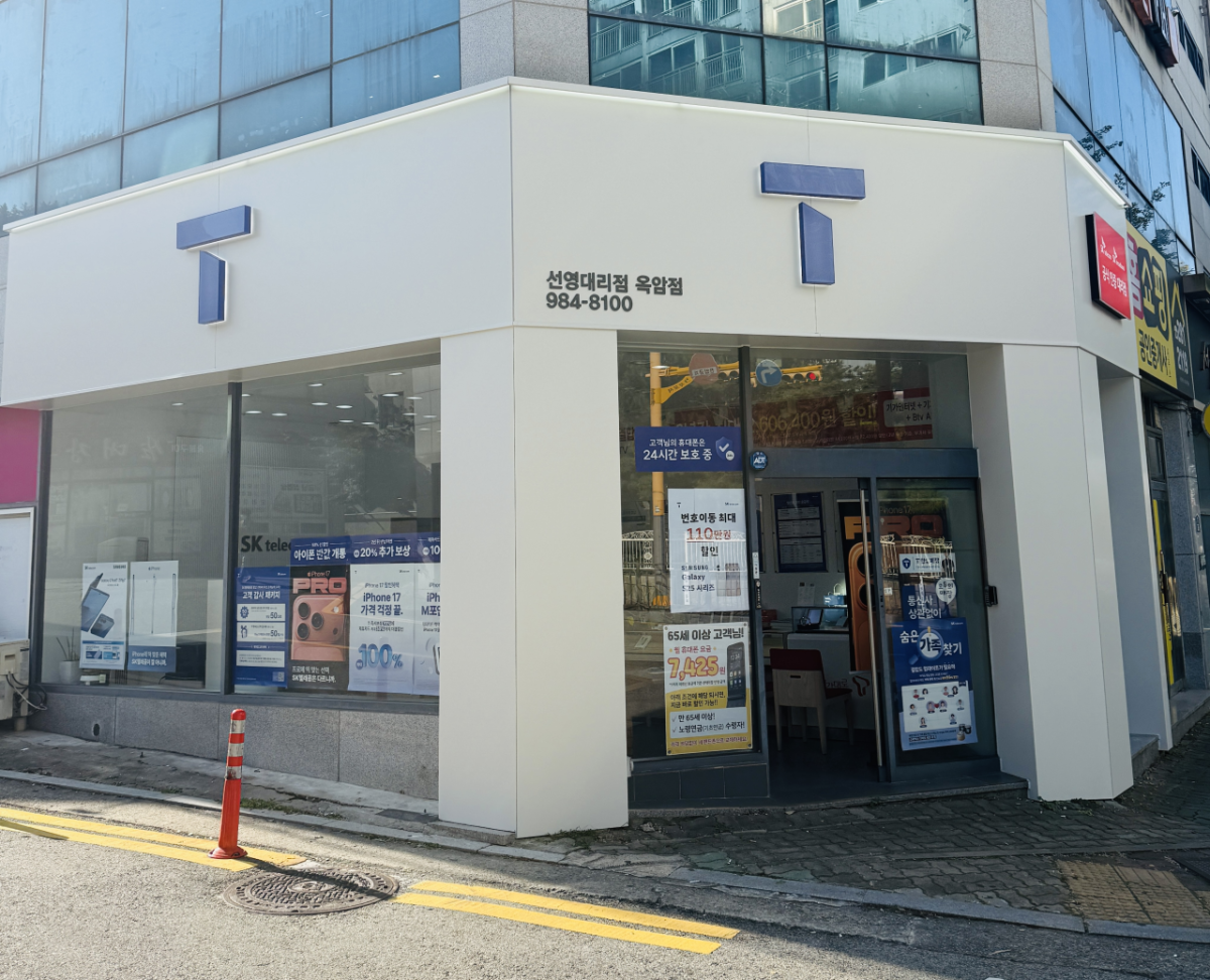 매장사진