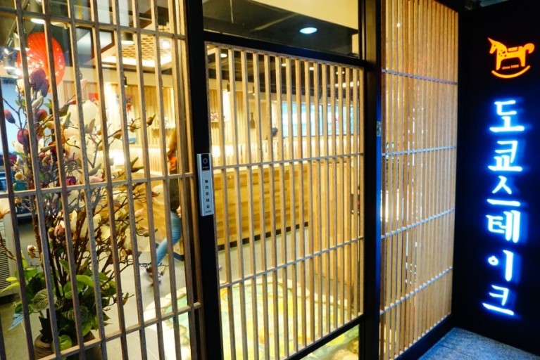 테이블당 메뉴 주문시 2,500원 상당의 음료 제공