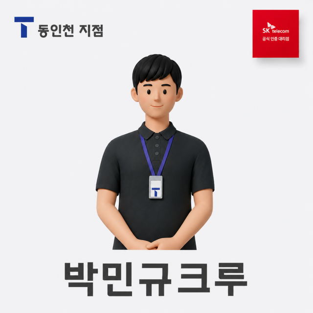 박민규