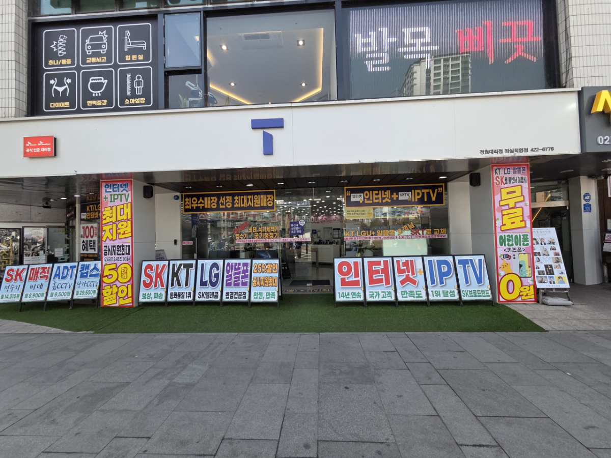 매장사진